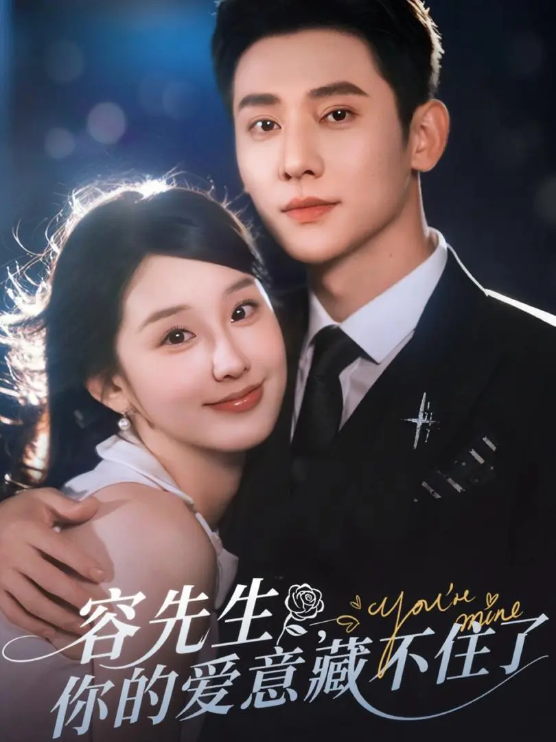 Anh Dung, Tình Yêu Của Anh Không Thể Giấu Được 1