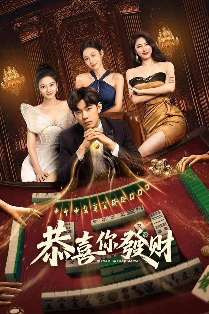 Chúc Bạn Phát Tài  01