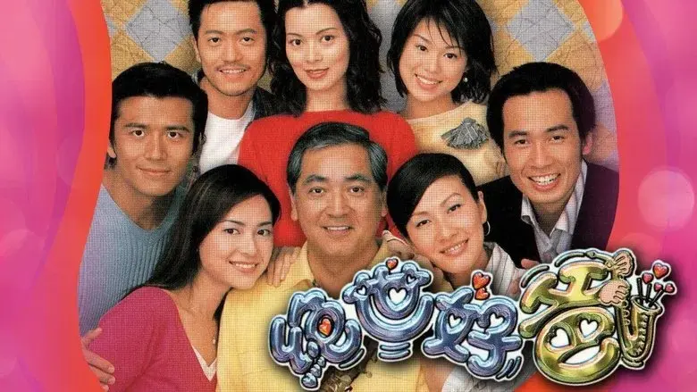 Người Cha Tuyệt Vời (2002) 1
