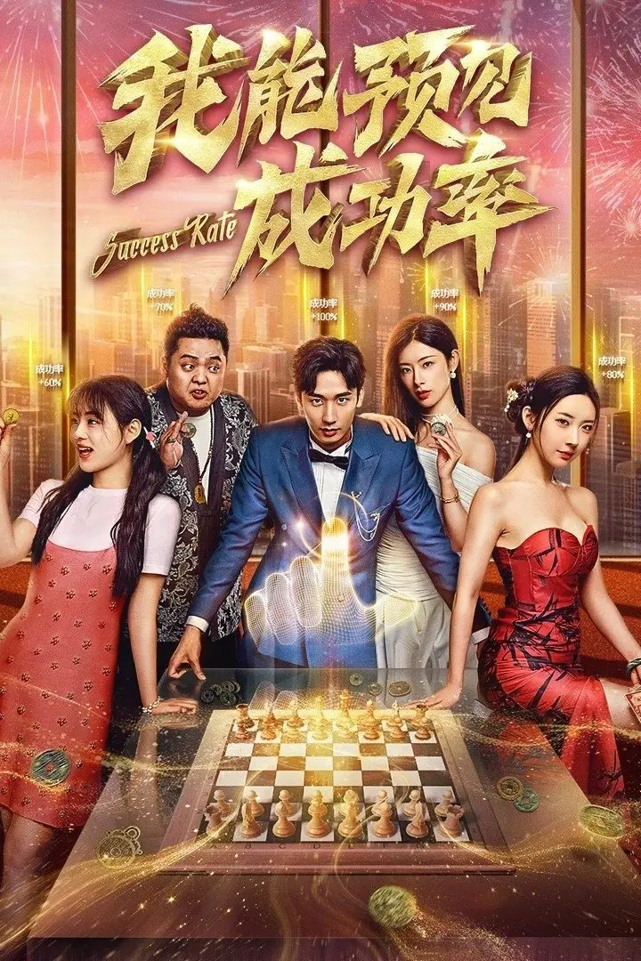 Tôi Có Thể Thấy Trước Tỉ Lệ Thành Công  01