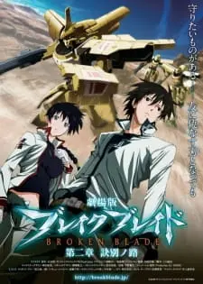 Break Blade Movie 2: Ketsubetsu No Michi Full