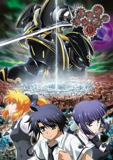 Asura Cryin' 2 1
