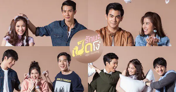 Tôi Yêu Cô Nàng Ngốc Nghếch 7