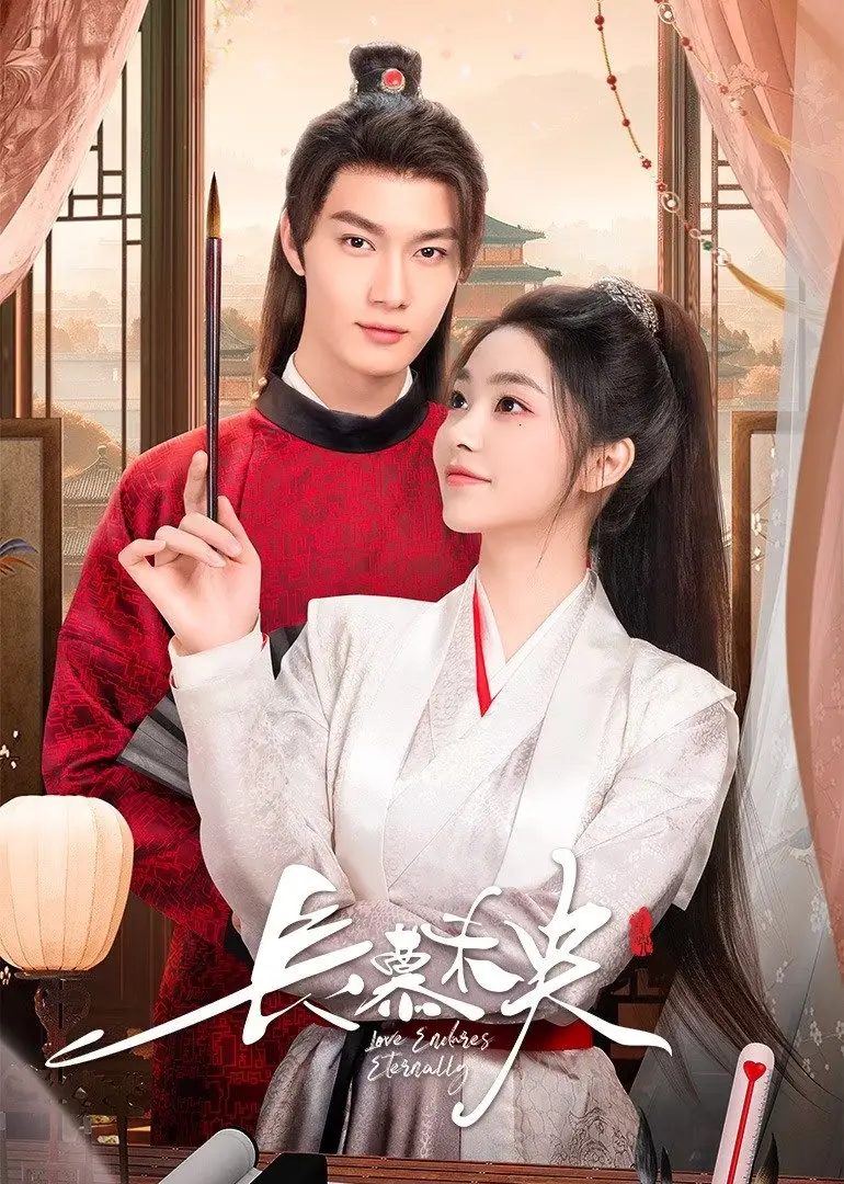 Trường Mộ Vị Ương 01