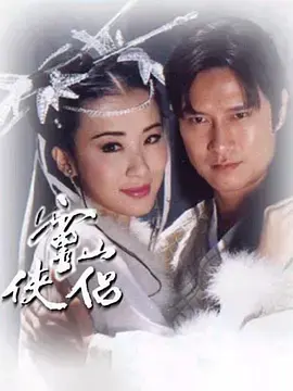 Tiên Nữ Núi Linh Sơn  01
