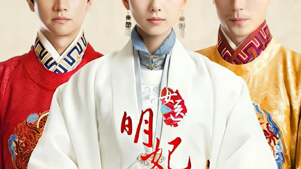 Nữ Y Minh Phi Truyện  01