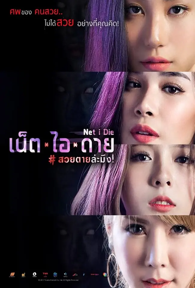 Tài Khoản Ma Full
