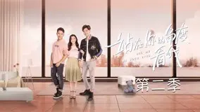 Đứng Dưới Góc Nhìn Của Bạn Nhìn Tôi Phần 2 1