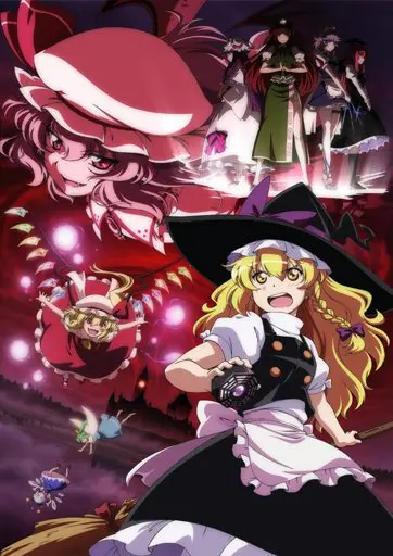 Touhou Gensou Mangekyou 1