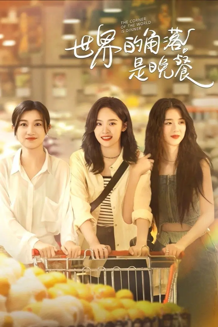 Bữa Tối Ở Góc Khuất Thế Giới  01