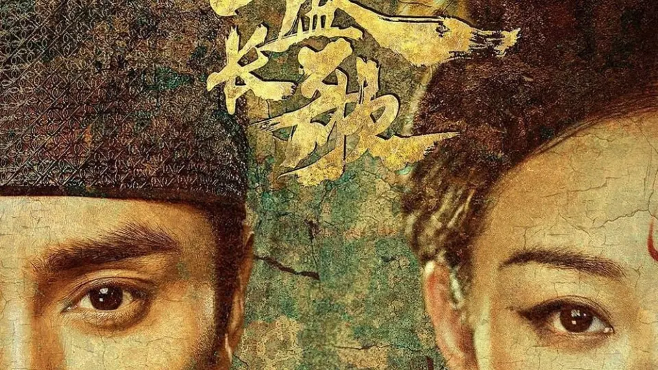 Thiên Thịnh Trường Ca 01