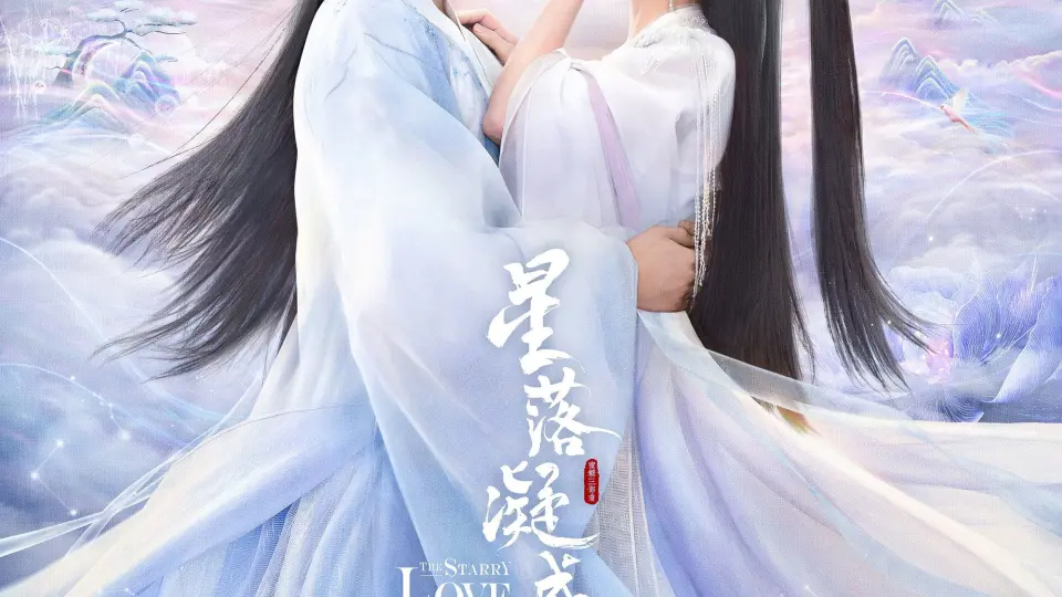 Tinh Lạc Ngưng Thành Đường 01