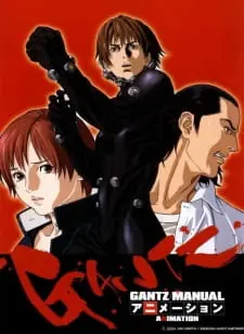 Gantz 2nd Stage 1