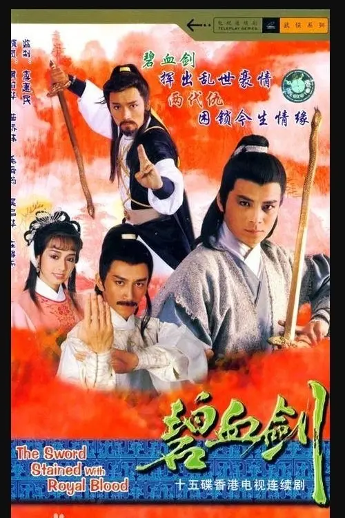 Bích Huyết Kiếm 01
