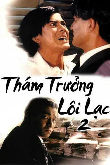 Thám Trưởng Lôi Lạc 2 Full