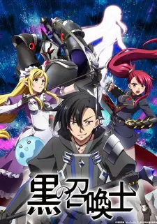 Kuro No Shoukanshi 1
