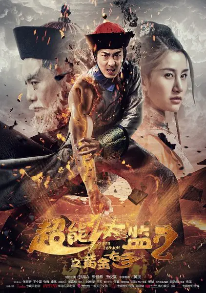 Thái Giám Siêu Năng Lực 2 Full