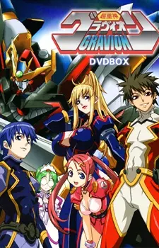 Choujuushin Gravion 1
