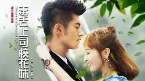 Cô Chủ Là Hoa Khôi Trường Full