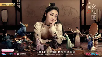 Nữ Pháp Y Phá Án 1