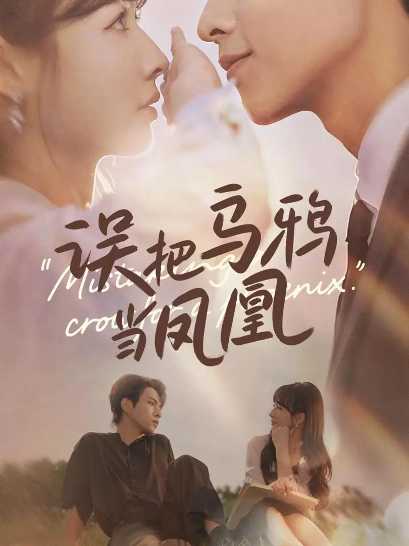 Nhầm Quạ Với Phượng Hoàng 1