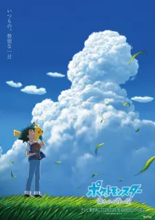 Pokemon (2019): Harukanaru Aoi Sora Full
