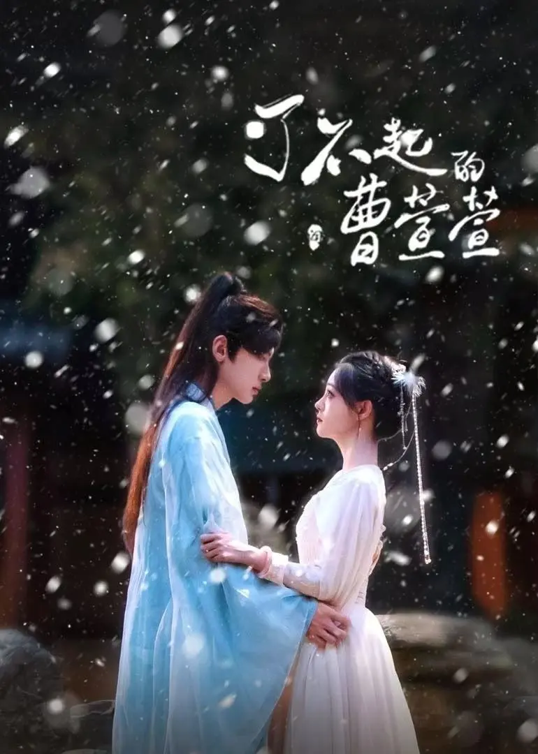 Tào Huyên Huyên Tài Ba  01