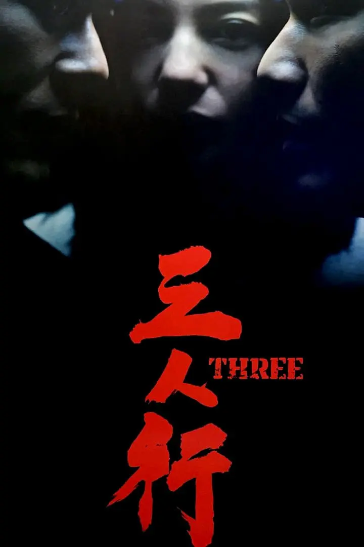 Three Full