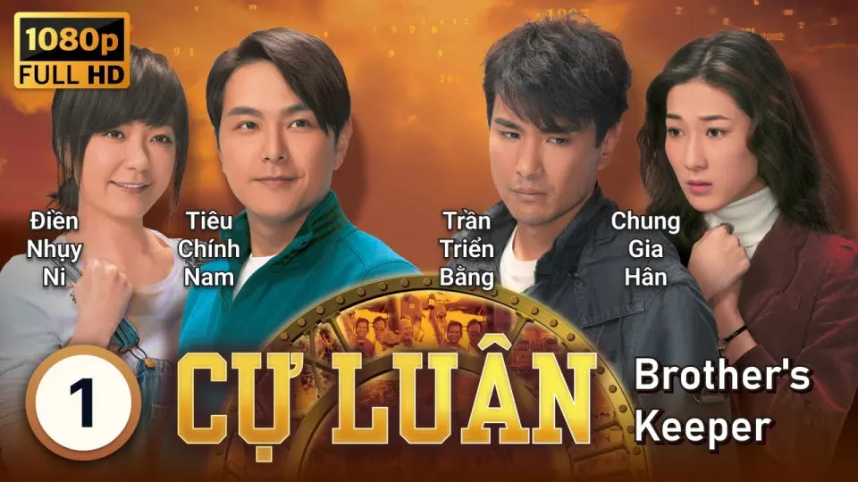 Cự Luân (Phần 1) 1
