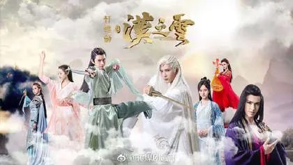 Hiên Viên Kiếm Hán Chi Vân (Triều Mộ Song Hùng) 1