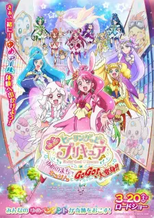 Healin' Good♡Precure Movie: Yume No Machi De Kyun! Tto GoGo! Dai Henshin!! Full