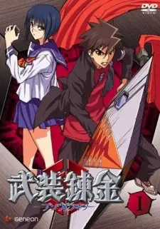 Busou Renkin 1