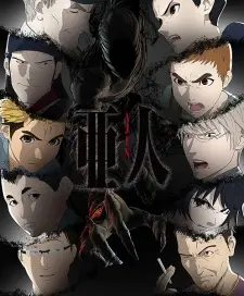 Ajin Part 2 1