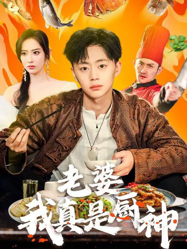 Em Yêu, Anh Thực Sự Là Đầu Bếp Siêu Hạng 1