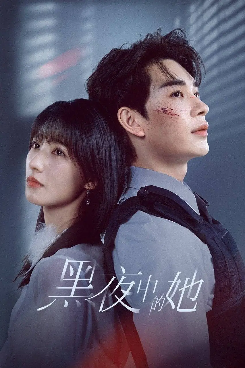 Cô Ấy Trong Đêm Tối 01