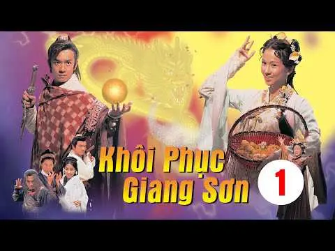 Khôi Phục Giang Sơn 1