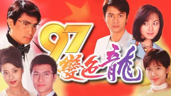 Năm 97 Rồng Đổi Màu 1
