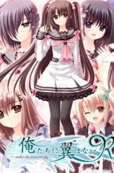 Oretachi Ni Tsubasa Wa Nai: Hadairo Ritsu Kyuuwari Zou!? Full
