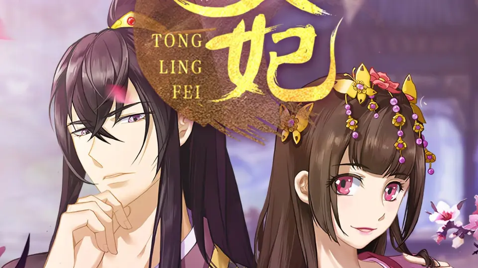 Thông Linh Phi (Phần 1) (Bản Anime)  1
