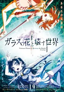 Glass No Hana To Kowasu Sekai Full