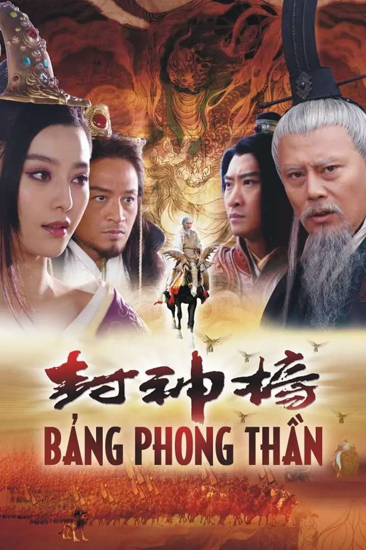 Bảng Phong Thần 01