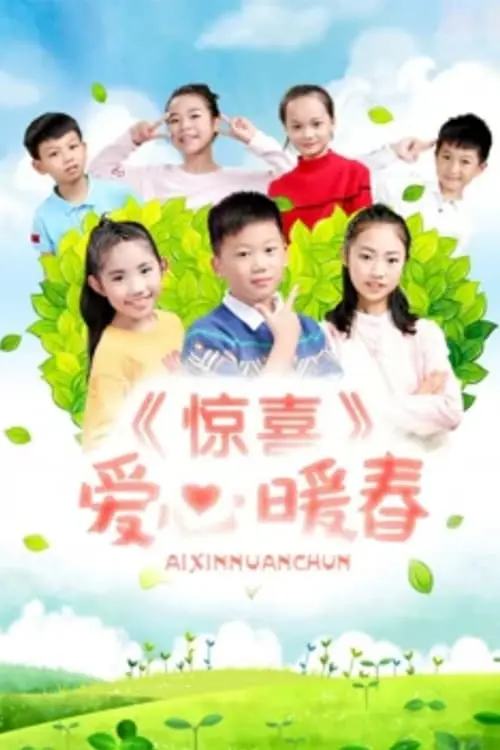 Trái Tim ấm áp Mùa Xuân Full
