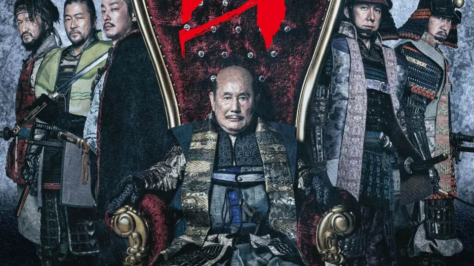 Loạn Chiến Lãnh Chúa Full