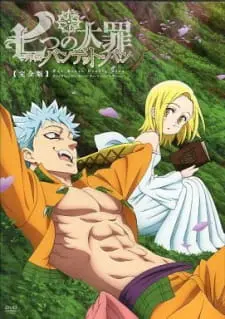 Nanatsu No Taizai OVA 1