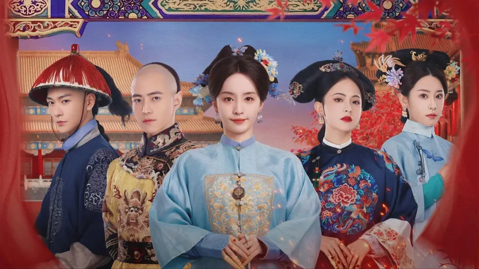 Hậu Cung Lăng Vân Truyện 1