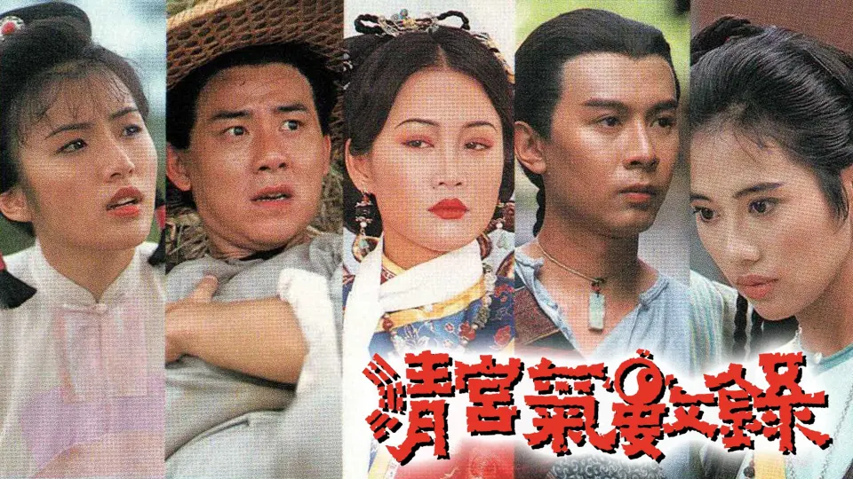 Vận Mệnh Thanh Triều 1