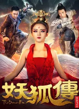 Truyền Thuyết Về Quái Vật Fox Full