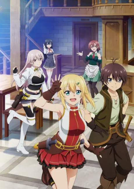 Ore Dake Haireru Kakushi Dungeon 1
