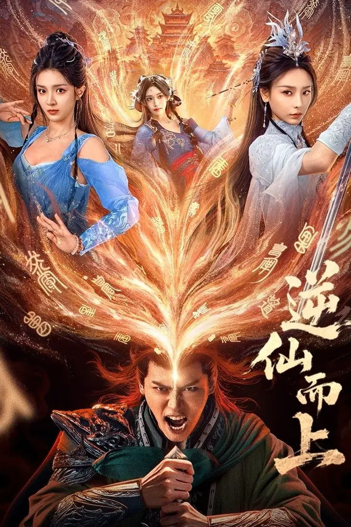 Nghịch Tiên Mà Tiến 01