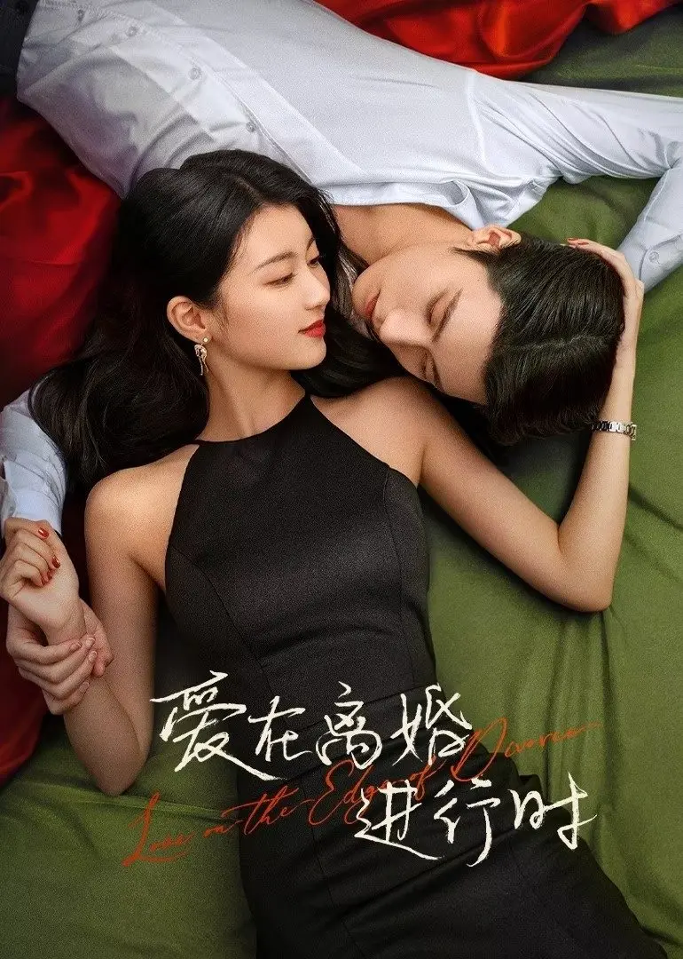 Yêu Khi Sắp Ly Hôn 01
